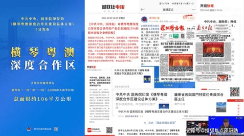 珠海售楼处电话、营销中心信息及网络推广全攻略