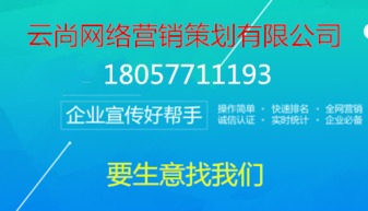 新闻源网络营销推广专家，需破解信息推广与销售的五大核心难题