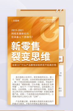 心动520，爱意无界——专属优惠H5界面，引领网络营销新风尚