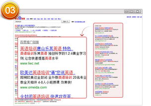 无锡企业网络营销全攻略 从SEM竞价、网站建设到B2B深度运营