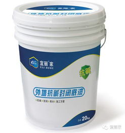 宜丽家卫生洁具专用涂料产品简介