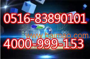 徐州鲁豫sell 移动网络营销与信息推广的全面解析